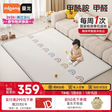 曼龙xpe婴儿爬行垫宝宝爬爬垫加厚整体垫防滑地垫 150*180*2cm