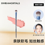 尔木萄（AMORTALS）星系环游大号眼影打底刷化妆刷眼影细节刷新手学生