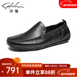沙驰男鞋 单层皮豆豆鞋透气休闲皮鞋软底乐福鞋 402322257Z 黑色-A 43