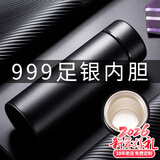 eno高档保温杯男女士999足银杯子茶水分离泡茶杯水杯定制商务办公杯 陨石黑  私享礼盒装 证书随货 430ml