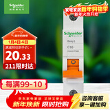 施耐德电气 空气开关 1P C16A 家用微型断路器 单进单出单极空开 EA9AN1C16R