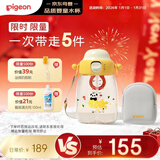 贝亲（Pigeon）吨吨桶儿童水杯2岁+直饮吸管杯ppsu450ml幼儿园学生水壶 黄色