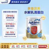 Aptamil澳洲爱他美深度水解奶粉3段12个月以上900g/罐