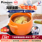 凯得宝（K+dep） 日本日式砂锅家用炖锅陶瓷煲汤锅煲仔饭大小沙锅明火耐高温汤煲 百洁布+深锅橘色 6.5L