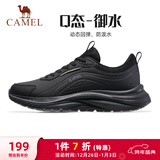 骆驼（CAMEL）休闲男鞋户外防泼水缓震跑步运动鞋子 CD1226L3847 黑/深灰 44