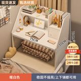 府立床上桌大学生床上小桌子宿舍上铺书写桌懒人笔记本电脑桌 【柜门款】暖白 多元置物 宽敞台面