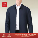 红豆（Hodo）夹克男翻领舒适纯色短款行政夹克干部风厅局风外套男 B5藏青 175 