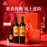 张裕（CHANGYU）品酒大师(PLUS)解百纳干红葡萄酒礼盒赠橡木桶精酿红酒年货送礼