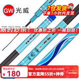 光威（GW）湛霄鱼竿鲢鳙青草鲤大物竿28调综合台钓竿碳素超轻硬钓鱼黑坑手竿 8.1m 金属杆止+旋转杆稍+送礼包 .足尺
