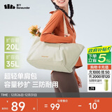 蕉下（beneunder）托特包包女包单肩包大容量通勤旅行手提行李包实用元旦礼物