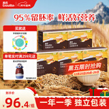 有机胚芽米245g*5盒装营养大米粥辅食粥儿童主食一岁以上独立包装