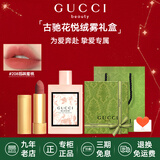 古驰（GUCCI）口红绒雾哑光505唇釉208化妆品套装唇釉情人节礼物送女生女友礼盒 【礼盒套装】花悦淡香水50ml+绒雾口红208