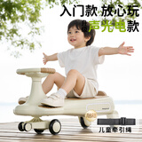 世纪宝贝（babyhood）世纪宝贝皇室扭扭车 婴儿童车摇摇车防侧翻音乐款宝宝礼物 卡其色