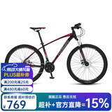 永久（FOREVER） 自行车男女27.5寸铝合金山地车变速公路车学生成人单车减震赛车 27速-黑红色【油碟】 推荐款