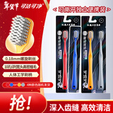 可洁可净成人宽头软毛牙刷旋动深洁深入齿缝男士女士专用4支颜色随机