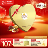 费列罗 心形巧克力礼盒 27粒337.5g 榛果威化 糖果 新年礼物