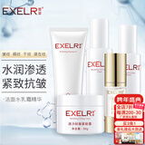 萱姿化妆品护肤品套装活力抗皱紧致补水保湿套装女 活力5件套 洁面+水+精华+乳+霜