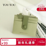 toutou2025女款女士钱包年牛皮大钞夹零钱包卡包女生生日礼物女孩
