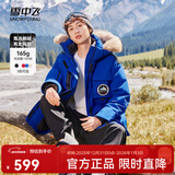 雪中飞【成毅同款】【鹅绒】男女同款羽绒服貉子毛领中长羽绒服工装保暖 亮宝蓝|5162 L 175/96A（尺码偏大选小一码）