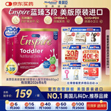 美赞臣 蓝臻3段 美版 婴幼儿配方奶粉 680g  *2罐