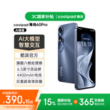 酷派（Coolpad）锋尚60 pro 全新高清八核128G智能手机学生大屏便宜百元机长续航老年人备用机  深渊蓝