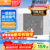 金羚（JINLING）换气扇卫生间排气扇吊顶式厨房强力抽风机管道扇 BPT15-23-3(R)