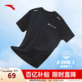 安踏（ANTA）速干T丨短袖T恤男25夏冰丝凉感体恤吸湿反光夜视跑步篮球健身上衣 【速干全场景训练】基础黑7136-4 L /175（推荐120-140斤）