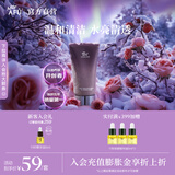 阿芙（AFU）极光玫瑰温和洁面霜150g 养肤氨基酸洗面奶泥膜新年送礼