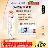 MESMOOTH慕苏美容仪家用脸部法令纹按摩洁面提拉紧致面部导入仪C1 大理石白【新年礼物送女友】