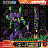 卡游 新世纪福音战士中性笔1支EVA笔纪起源版黑色签字盲盒笔学生文具