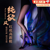 津炳胜红底高跟鞋女情趣纯欲细跟单鞋新款御姐性感百搭尖头气质职业女鞋 纯欲风高跟鞋38码【10cm细跟】 20 气质百搭丨增高显瘦丨尺码偏大半码