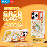 ROCK哆啦A梦适用苹果iPhone17pro手机壳保护套磁吸支架气囊防摔全包半透磨砂可爱男女款高级大吉大利