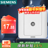 西门子（SIEMENS）开关插座 电视插座 86型暗装面板 远景雅白色5TG01111CC1