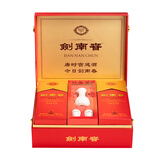 剑南春 水晶剑 52度 558ml*2瓶 带盒双支礼盒 浓香型白酒（含礼品袋）