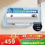 美的（Midea）【整机8年质保】40升电热水器2000W节能省电速热出租屋高温杀菌加长防电墙F40-15A3