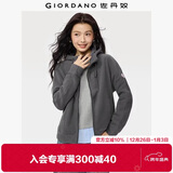 佐丹奴外套女摇粒绒品牌胶章宽松连帽拉链卫衣开衫女05373854