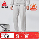 匹克运动裤男秋季加绒保暖百搭针织束脚长裤宽松男卫裤休闲裤DF334007