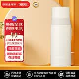 膳魔师（THERMOS）保温保冷杯真空不锈钢便携水杯双盖茶杯 FFM-351 350ml珍珠白礼物