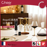 启尔（Cheer）红酒杯家用高脚杯 彩杆水晶勃艮第酒杯酒具葡萄酒杯醒酒器10件套