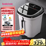 蓓慈(beici)泡脚桶全自动按摩足浴盆洗脚盆电动恒温加热深桶智能送长辈实用妈妈生日礼物 517B【镜面触控+漏保开关】