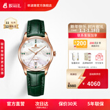 依波路（ERNEST BOREL）【元旦礼物】瑞士女士手表全自动机械表品牌瑞表送老婆礼物腕表 35mm松绿色-星品款【人气收藏】 35mm 瑞士直飞现货