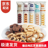 波路梦普奇曲奇饼干12条软香小饼巧巧脆口味网红小包装下午茶零食 巧巧脆可可曲奇12条