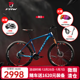 辐轮王全球十大变速运动自行车品牌排行高端油碟减震山地车成人男女单车 蓝蓝白  适合身高165-175 下单前联系客服