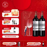 拉菲（LAFITE）传奇波尔多赤霞珠干红葡萄酒法国原瓶进口红酒宴请年货送礼礼盒 传奇双支单杯红色礼盒