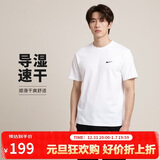耐克(NIKE)春夏男短袖速干T恤 运动休闲 舒适凉爽 DV9840-100 白色XL