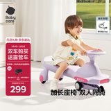 babycare扭扭车防侧翻儿童溜溜车摇摇车宝宝滑行玩具车3-6岁 黎空紫音乐款