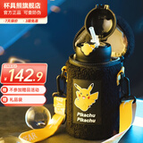 杯具熊（BEDDYBEAR）儿童保温杯小学生316不锈钢大容量男女宝宝上学水杯 经典皮卡丘黑630ml