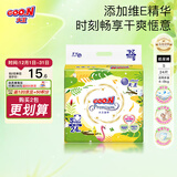 大王（GOO.N）【品牌直供 安心品质】新升级维E 澄萃系列 超薄透气尿不湿纸尿裤 大王澄萃纸尿裤【S24】（4-8kg）