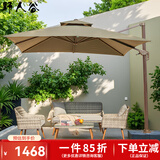 野人谷 户外遮阳伞庭院伞大太阳伞罗马伞大型露台花园阳台伞室外岗亭伞 豪华款3米方形【360斤水箱底座】