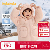 巴拉巴拉童装儿童羽绒服男童女童冬装厚款连帽外套立体造型可爱萌 粉红A61314（白鸭绒） 100 cm（充绒量71g）